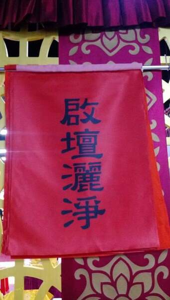 FB IMG 1722981758447
