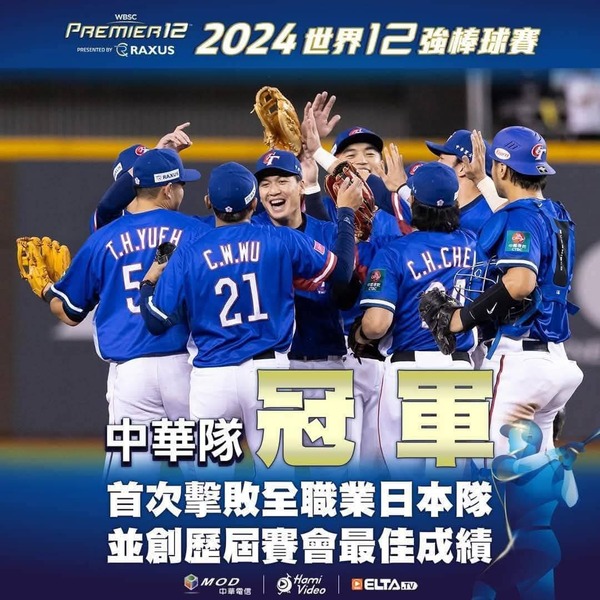 FB IMG 1732457351005