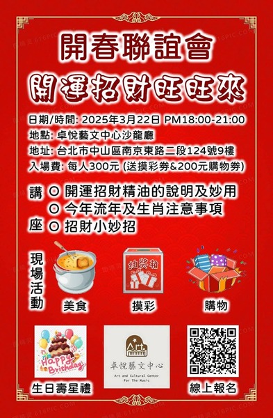 FB IMG 1741727622851