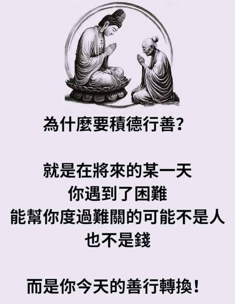 FB IMG 1743533622821