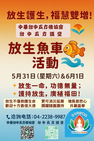 FB IMG 1748581508714
