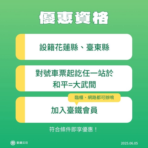 FB IMG 1751786122453