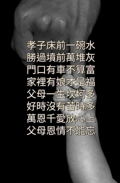 FB IMG 1754424730377