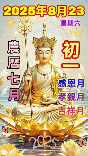 FB IMG 1755901258790