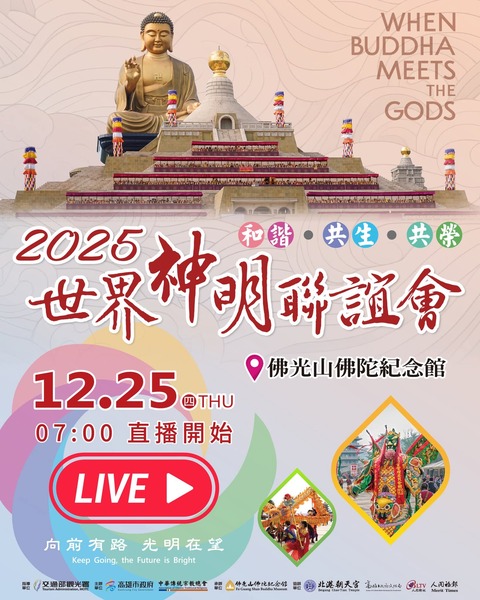 FB IMG 1766615570861