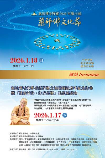 FB IMG 1767997520962