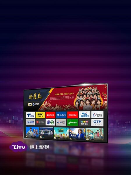 lg smart tv LiTV free MB