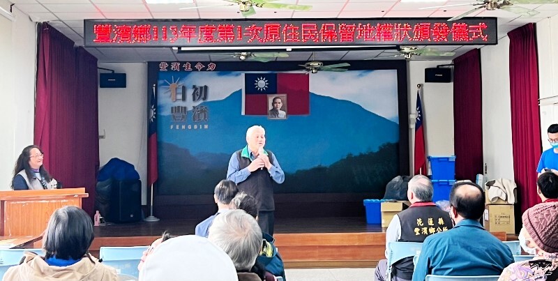 113年度第1次頒狀_5.jpg