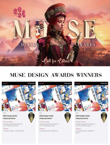 MUSE2