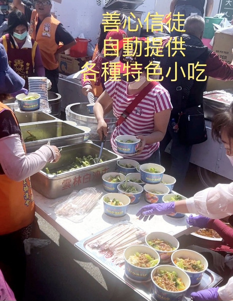 善心.jpeg