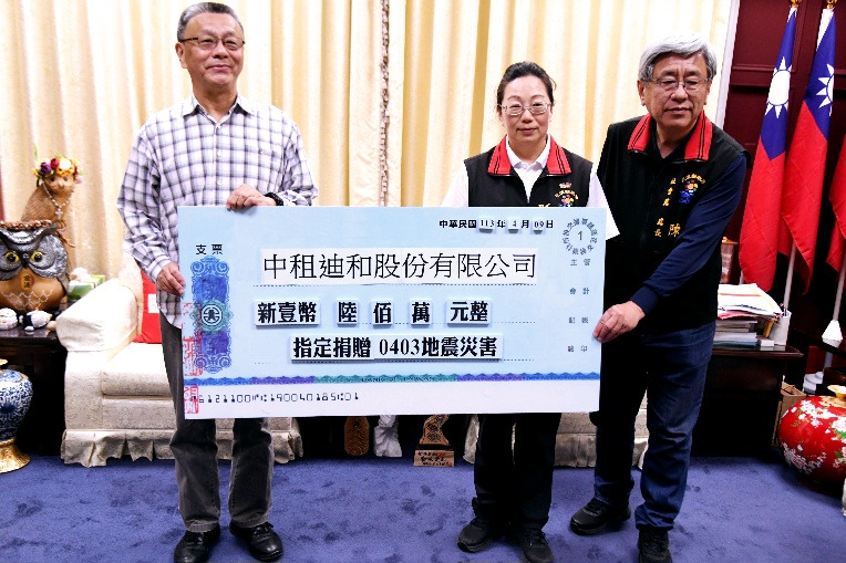 捐款.jpeg