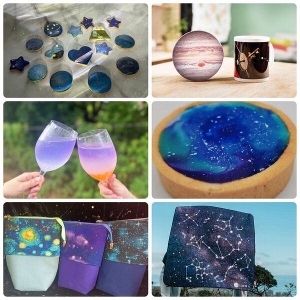 2.星空商品_0.jpg