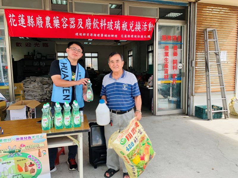 民眾參與兌換過程-1_0.jpg