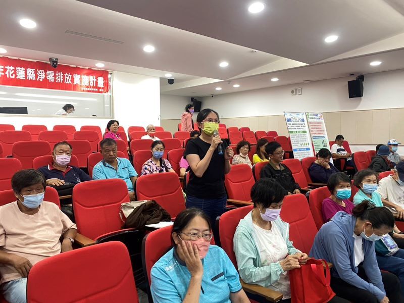 淨零宣導學員提問一_0.jpg