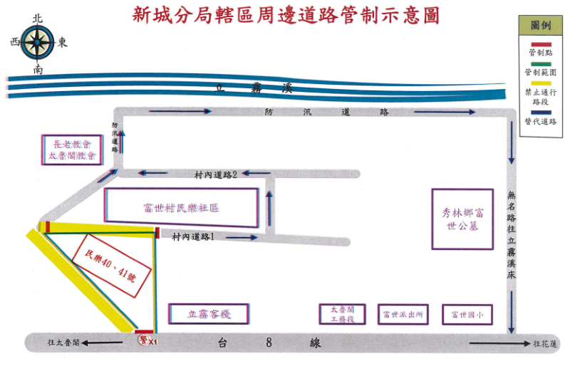 管制示意圖_0.png