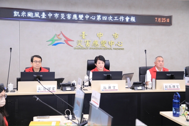 台中市政府.jpg