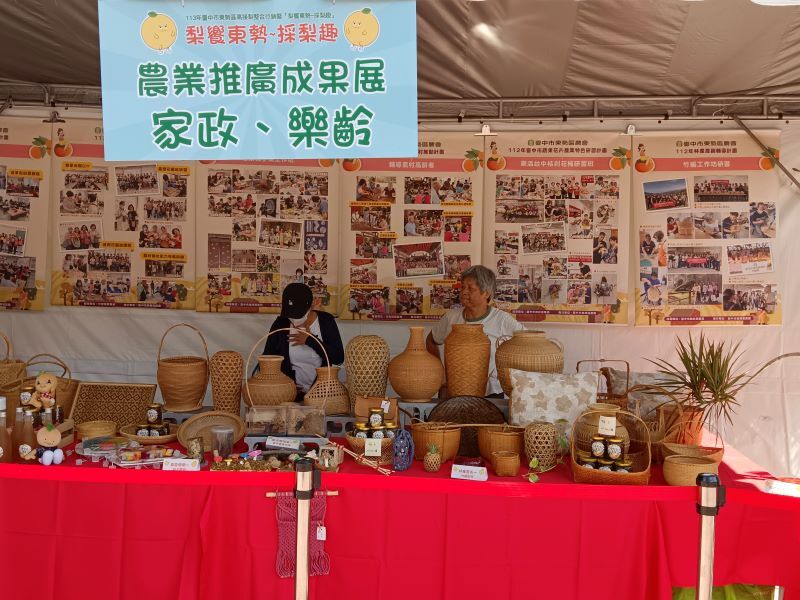 東勢區農會家政班成果展示.jpg